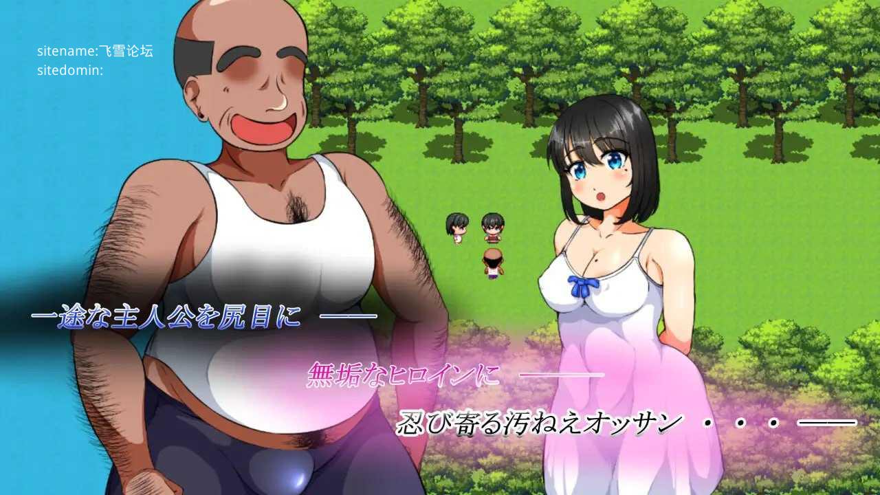 我的悲惨人生～初恋篇～/僕の悲惨人生～初恋編～ PC端 AI汉化版 预览图