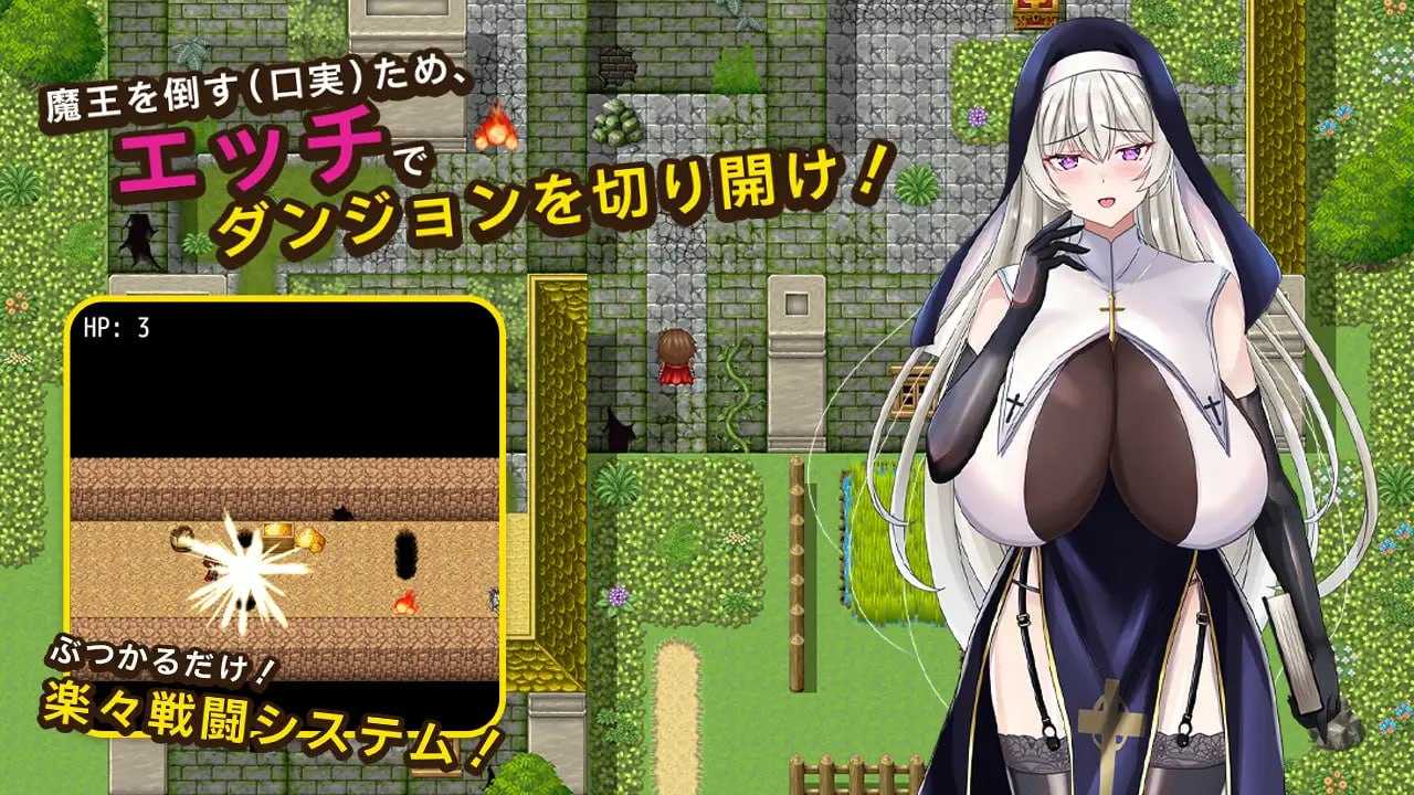 与闷骚好色修女阿莉亚进行角色造型色色RPG/むっつりドスケベシスターアリアと角色造型エッチするRPG PC端 AI汉化更新版 预览图