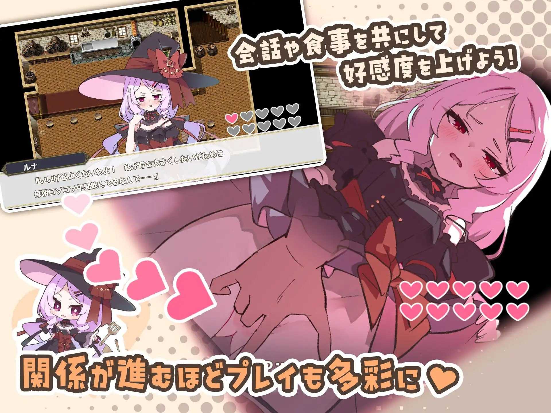 エトワール・マリアージュ！～六人のヒロインと酒場を盛り上げるいちゃいちゃRPG～ PC端 AI汉化版 预览图