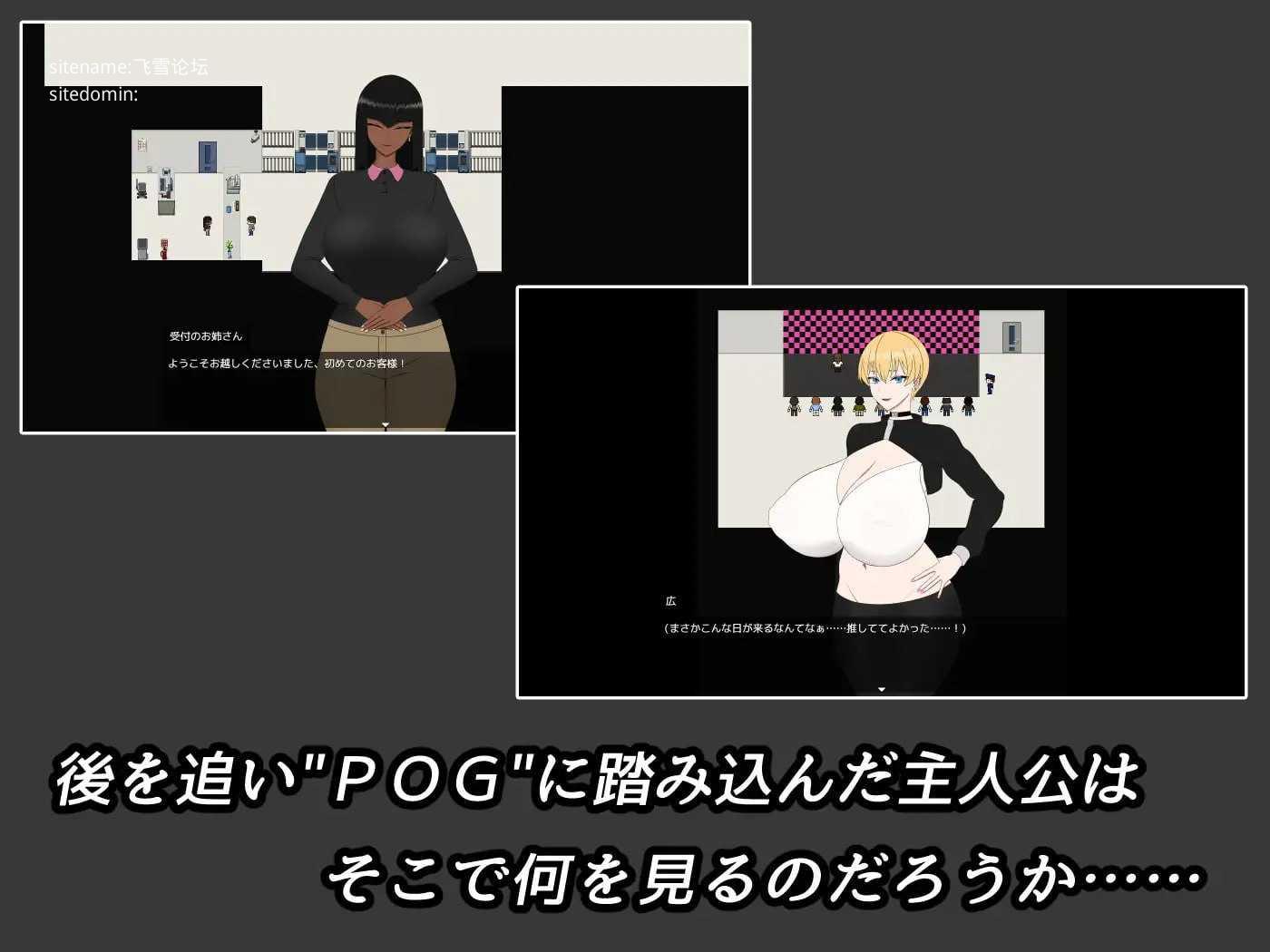 我推成了"HENTAI剧情偶像"的故事 ～角色造型混血主播篇～ PC端 AI汉化版 预览图
