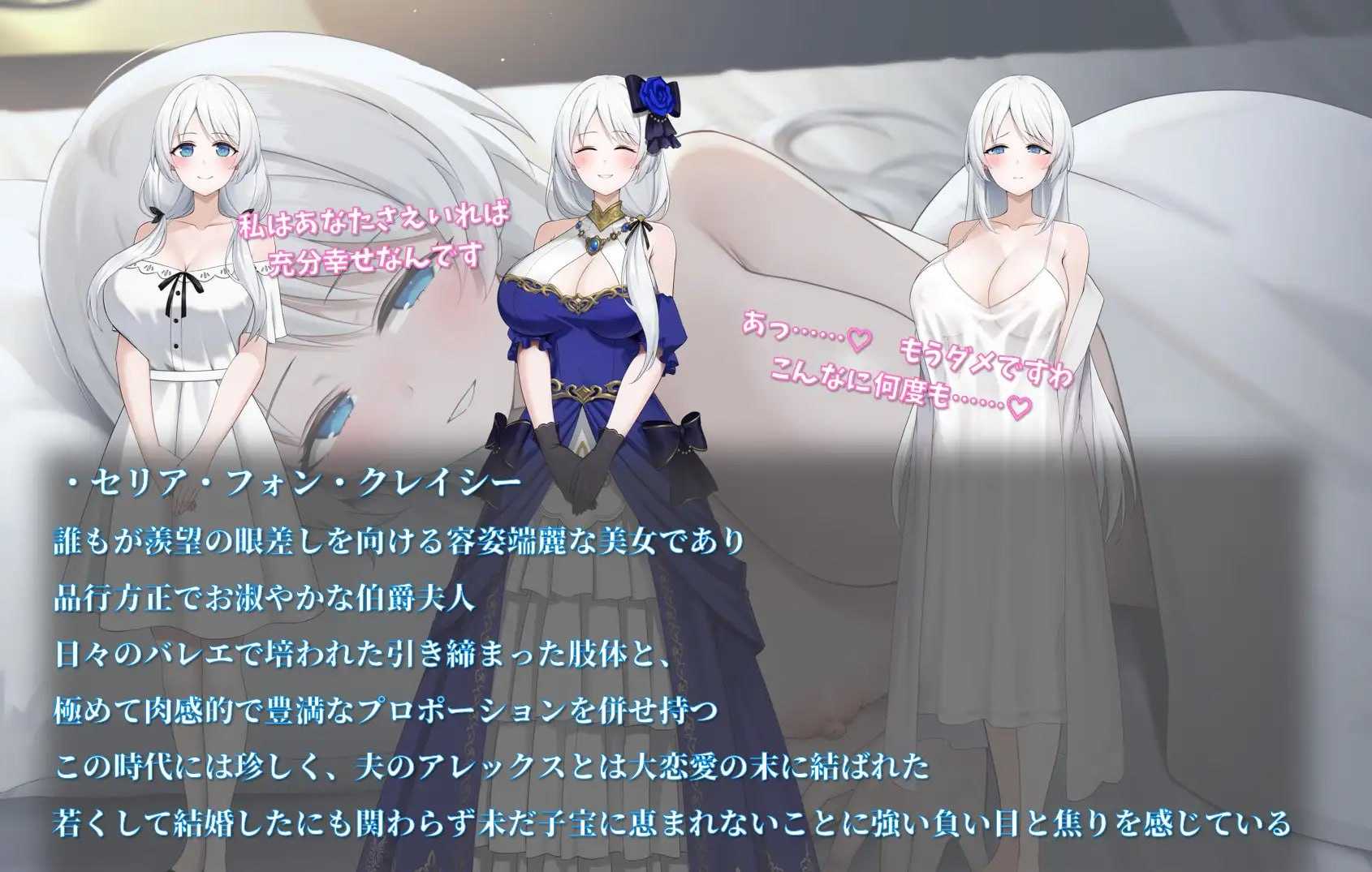 伴侣角色塞莉娅的堕落与背叛/伴侣角色セリアの堕落と背徳 Ver1.02 PC端 AI汉化版 预览图