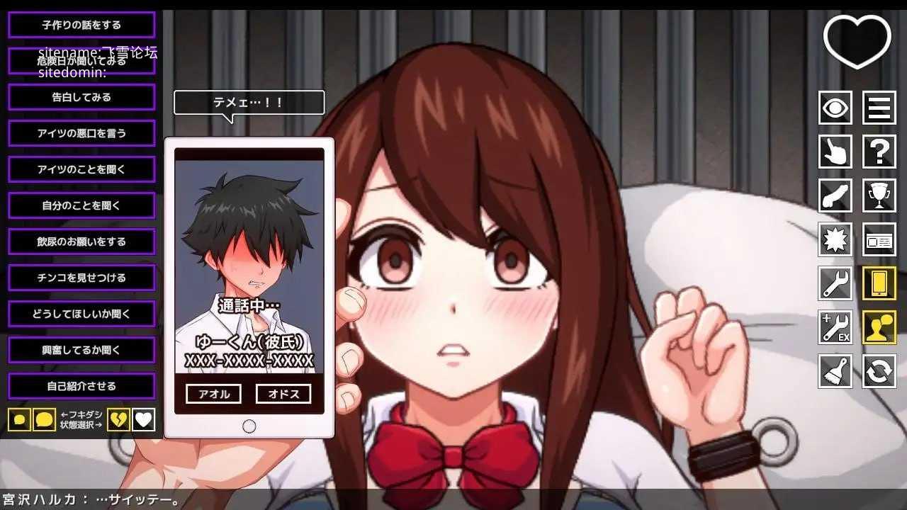 孕堕 File.01 ～我与男友分手后与青梅竹马的阴郁少年发生了关系并怀孕成为了大肚子妈妈～ ▫️ 孕み堕ち File.01 ～私は彼氏と別れて幼馴染の陰キャ君と子作りしてボテ腹ママになりました～ ▫️ v1.0.0 ▫️ PC端 日文原版 预览图