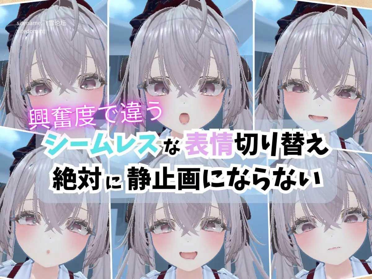 精密少女模拟器 ～生体反应×究极定制～/精密少女シミュレーター ～生体反応×究極カスタマイズ～/生肉 PC端 日文原版 预览图