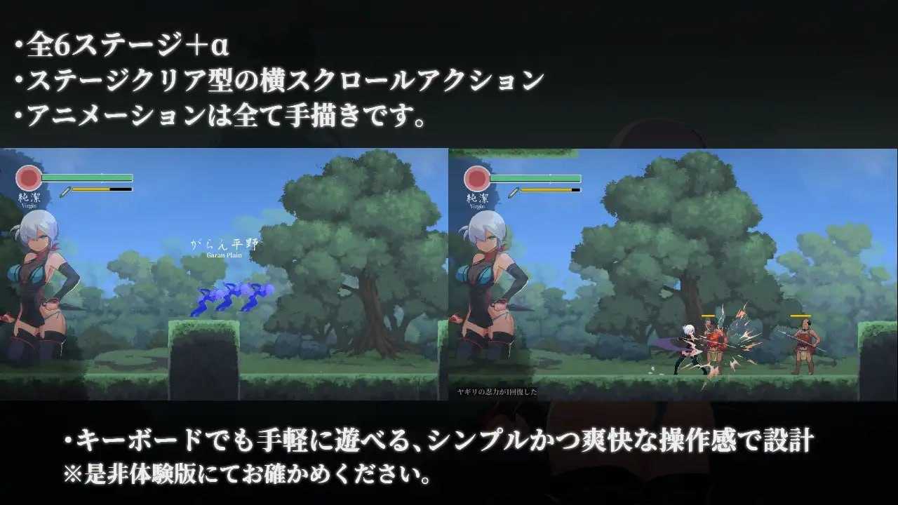 复仇的夜雾/復讐の夜霧 官方中文正式版 PC端 官中版 预览图