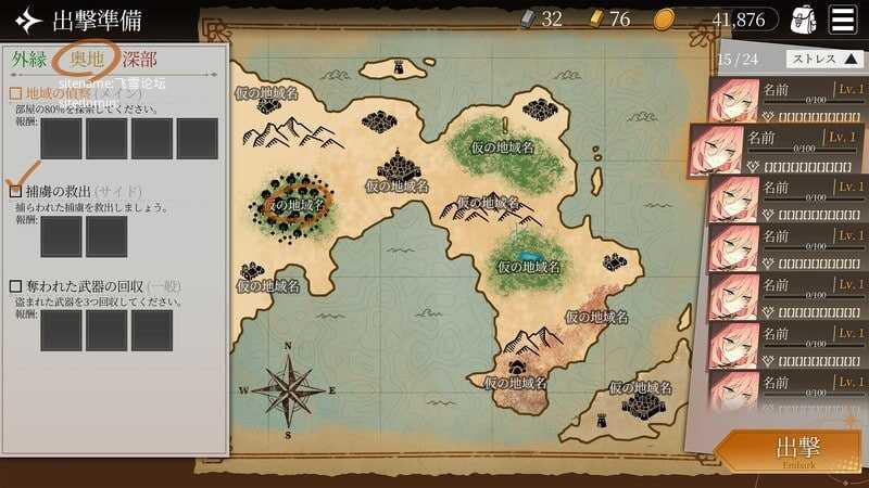地下城计划 ▫️ Project Dungeon ▫️ v0.402 ▫️ PC端 官中版 预览图