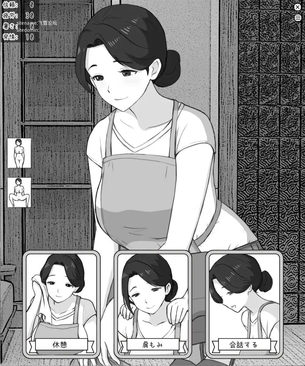 家政妇的秘密 ～命运由卡牌知晓～/家事代行の秘め事 ～運命はカードが知っている～/生肉 PC端 日文原版 预览图