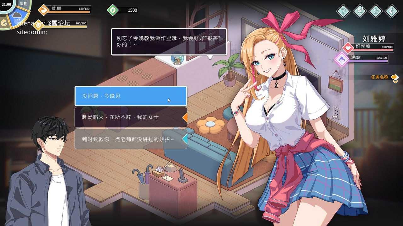 爱与生活：幸福学生v2.2.0/Love: Happy Student PC端 官中高清版 预览图