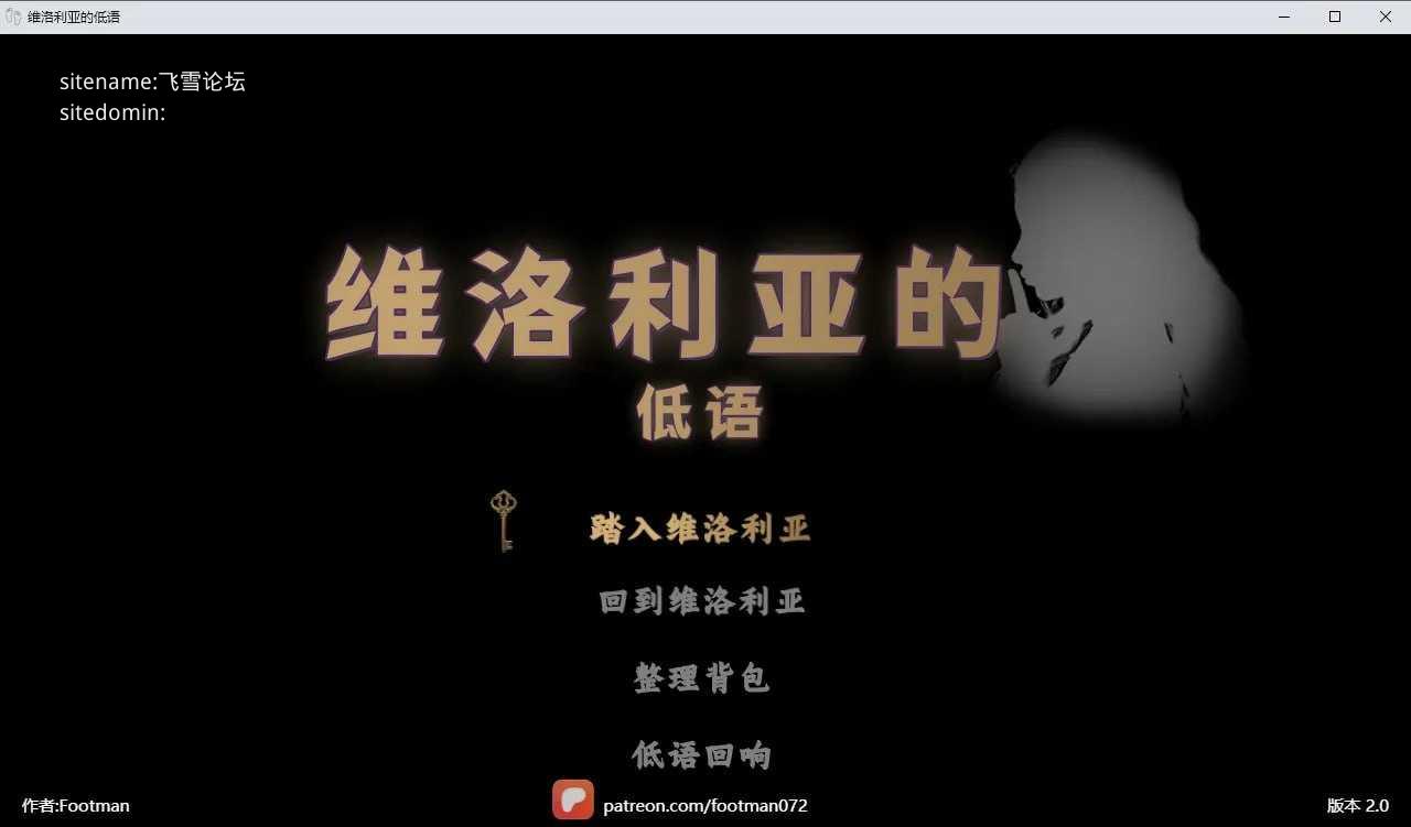 维洛利亚的低语 ▫️ Veloria's Whisper ▫️ v2.0 ▫️ 双端 汉化版无码 预览图
