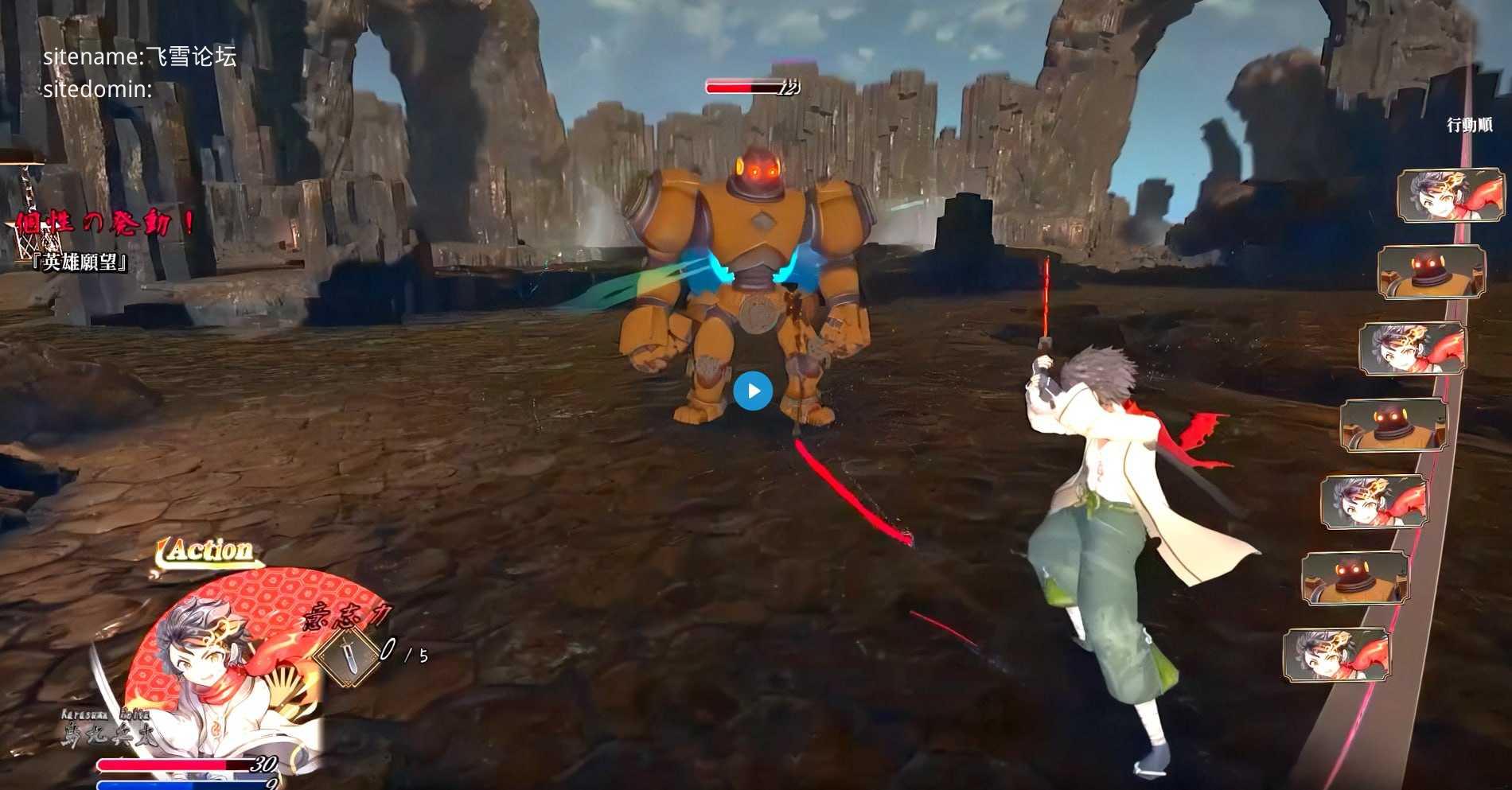 吴竹的战士们 ▫️ 呉竹の戦士たち ▫️ α版体験版Ver2 ▫️ PC端 官中版 预览图