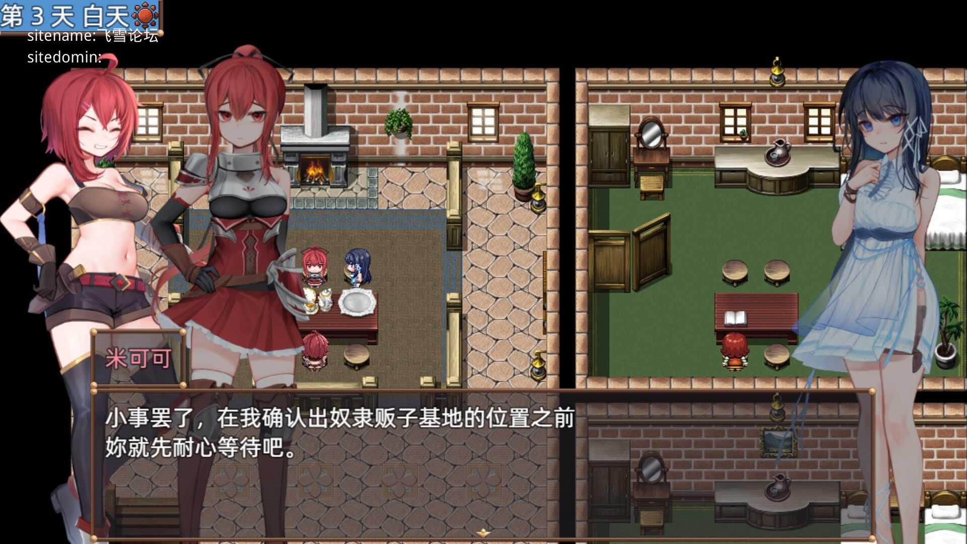 希尔丝大冒险 ▫️ ヒルズの冒険 ▫️ v1.0.9 ▫️ 双端 官中无码 预览图