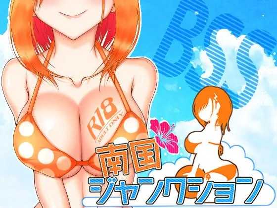 南国交汇点/南国ジャンクション PC端 AI汉化更新版 预览图