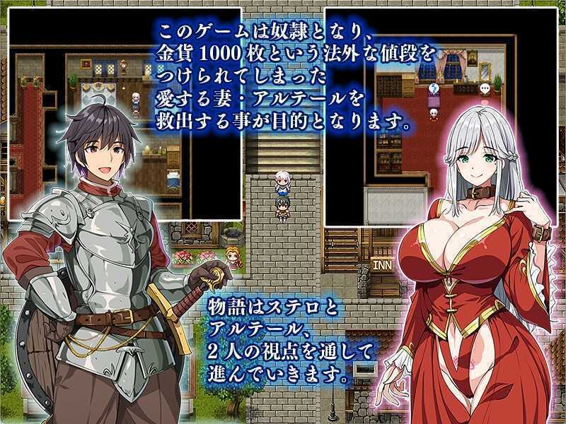 相克的境界/相克のアルテール Ver1.02 AI汉化正式版 PC端 AI汉化版 预览图