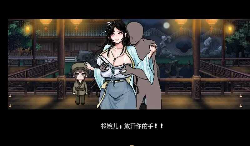 合欢宗女修传 Ver0.272 官方中文步兵版 v0.272 PC端 官中步兵 预览图