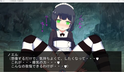 AI作品/日式RPG/生肉/扶她][RJ437838]ノエルと欲望の迷宮 PC端 日文原版 预览图