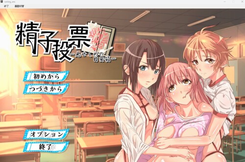 生肉/CV/SM][RJ223240]RJ223240oilan 精子投票～見せしめの目安箱～ v1_1 PC端 日文原版 预览图