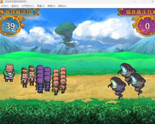欢迎来到冒险者旅馆/冒険者の宿へようこそ 双端 汉化版 预览图