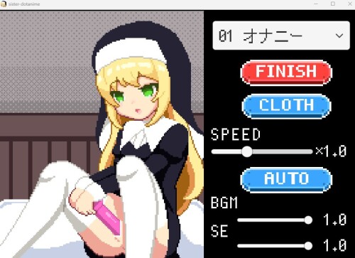 像素SLG/生肉/动态/修女][RJ01005570]ラブラブ意识操控～シスターとたっぷり子作りするドットエロアニメ～ PC端 日文原版 预览图