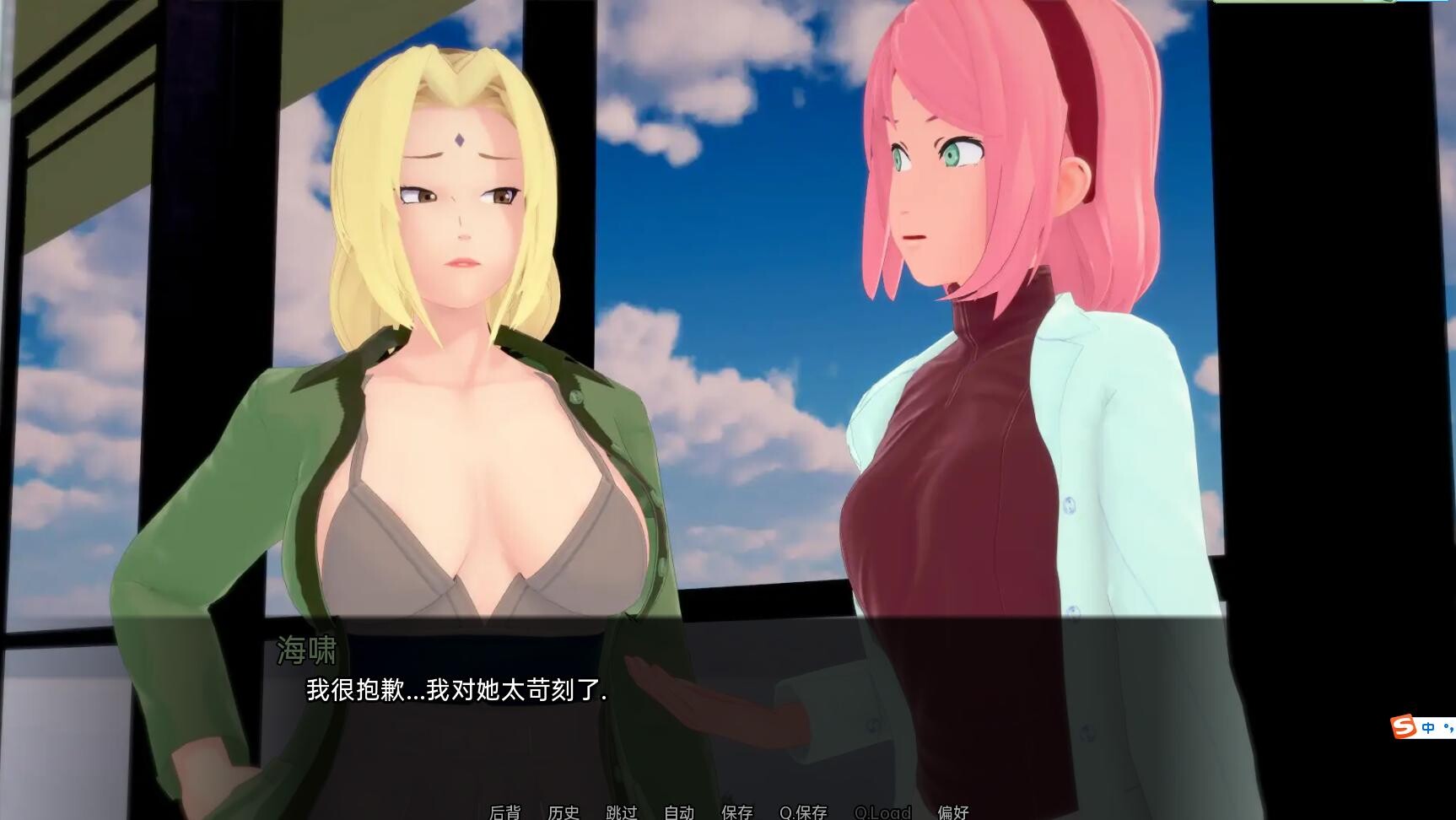 武井的旅程 Takei's Journey v0.2art0.v0.23 双端 汉化版 预览图
