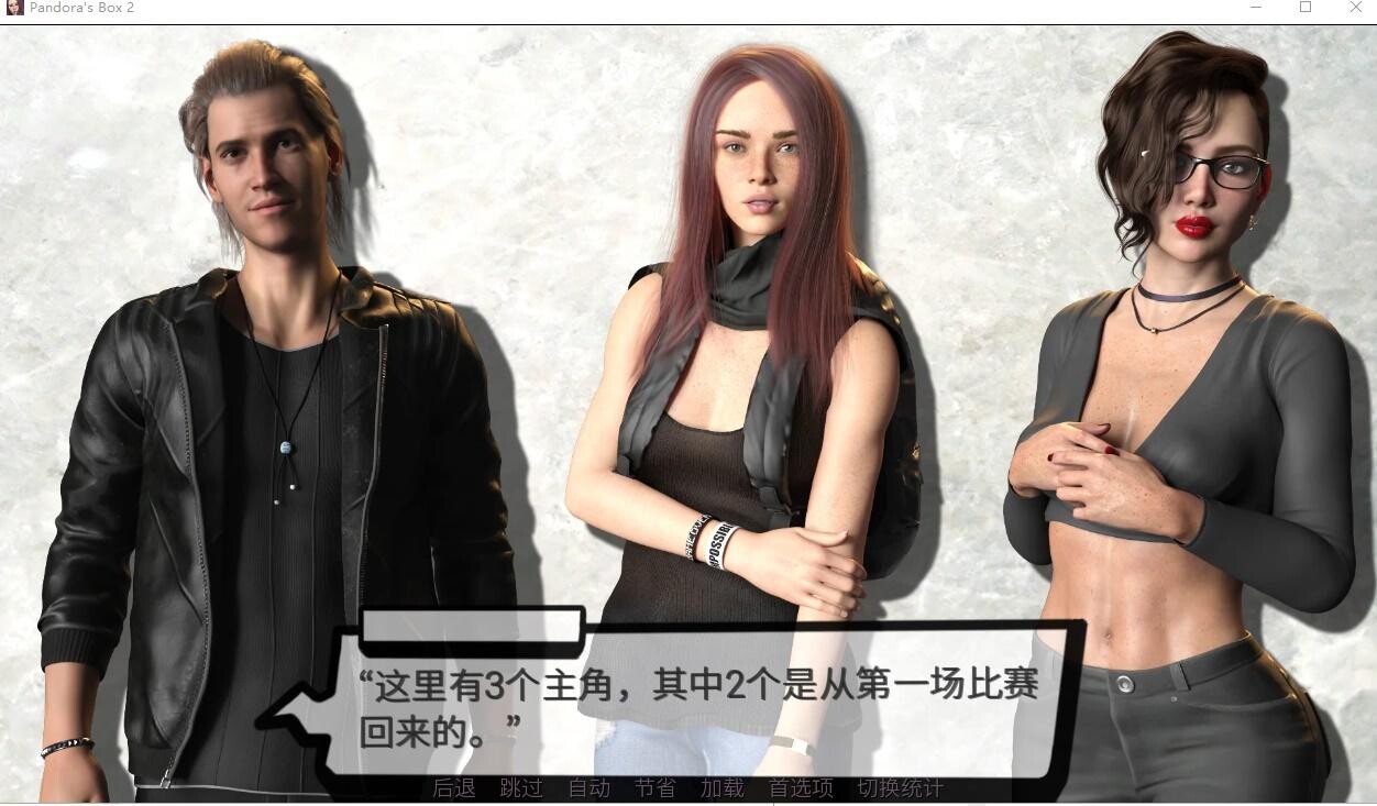潘多拉魔盒2 Pandora's Box v0.24 双端 预览图