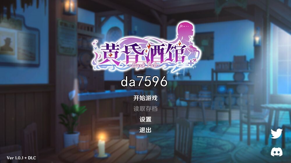 经营互动SLG/日式/动态]黄昏酒馆V1.0.1 官方中文步兵版 新作 【游戏语音】：中文 PC端 高清完整版 预览图
