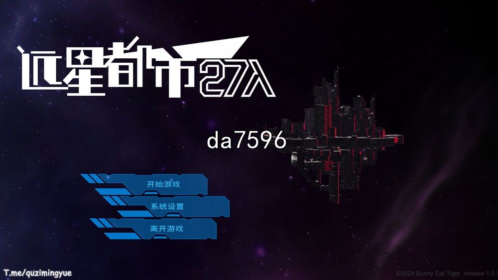 远星都市27λ V1.03 官方中文完整版本 PC端 官中完整版 预览图