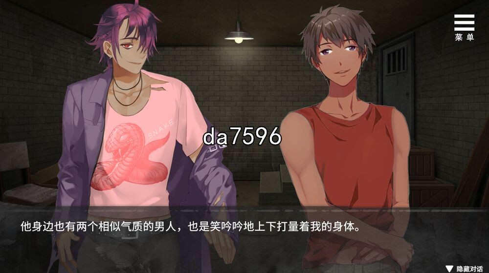 无修] 夏树的监禁生活 Natsuki's Imprisonment Life-Ver1.11 官方中文步兵版 【游戏语音】：中文 PC端 官中无修 预览图