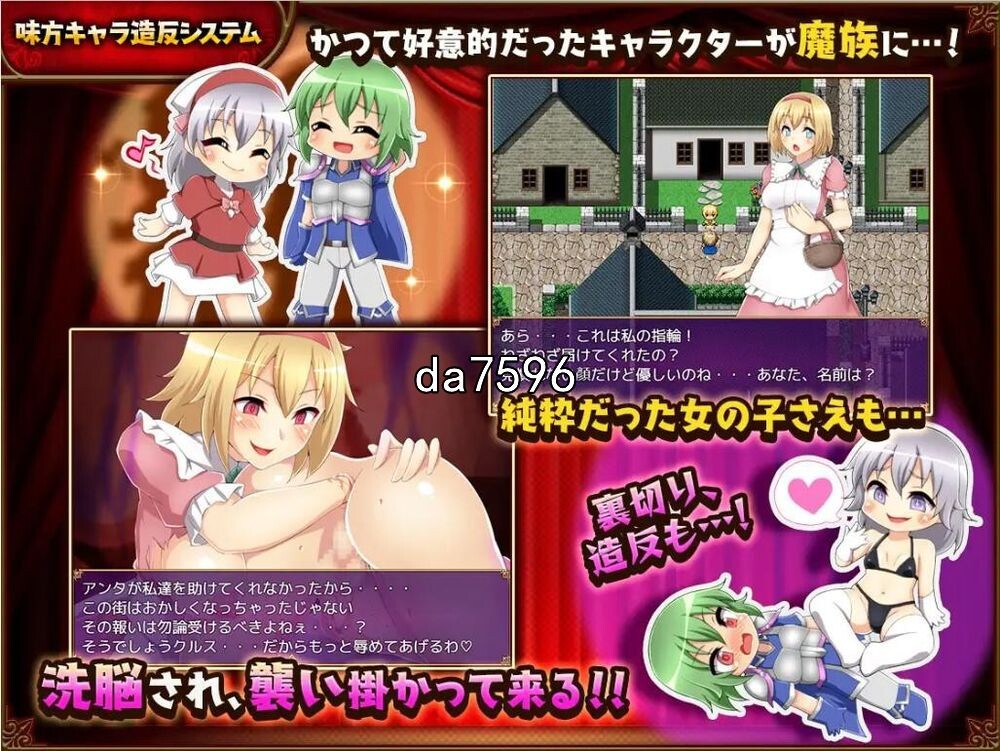 王子克鲁斯 バッドエンドバトラー ver1.03b AI精翻机翻版 PC端 汉化版 预览图