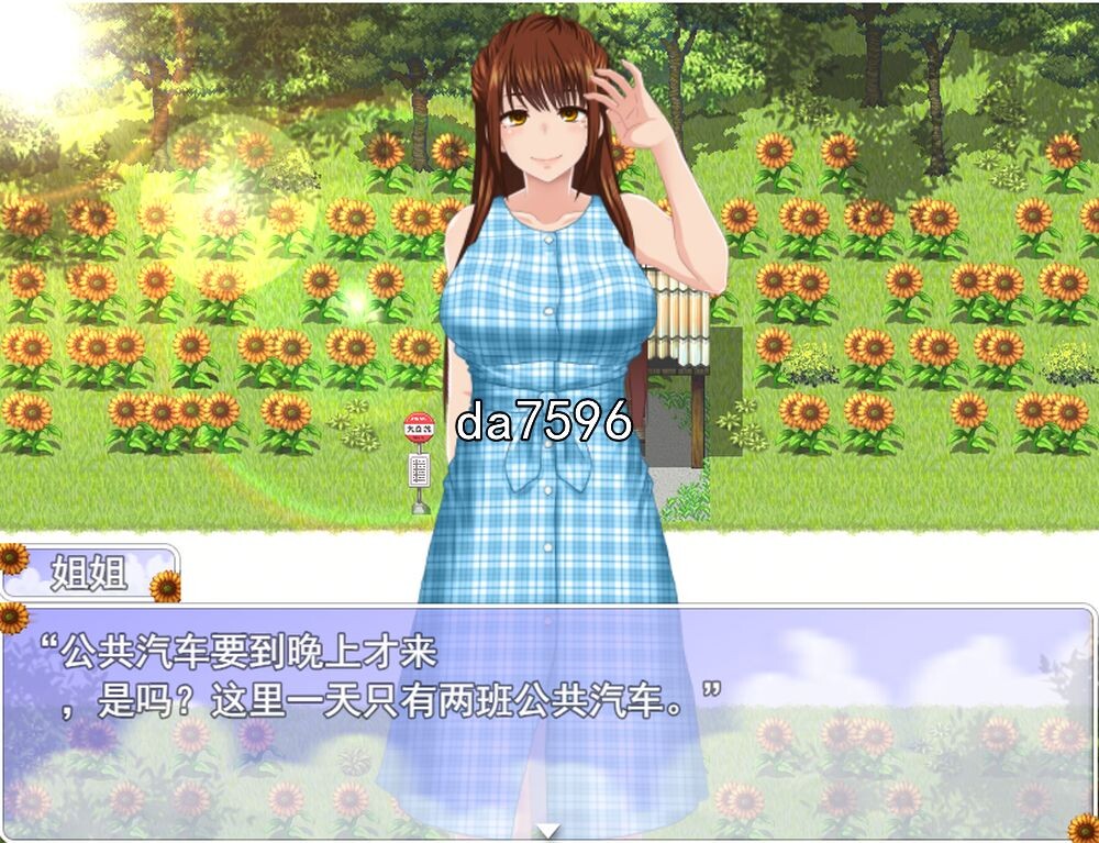 拔作] 我的暑假秘密回忆2 ぼくのひみつの夏休み2 ver1.28 AI机翻版 【游戏语音】：中文 PC端 汉化版 预览图