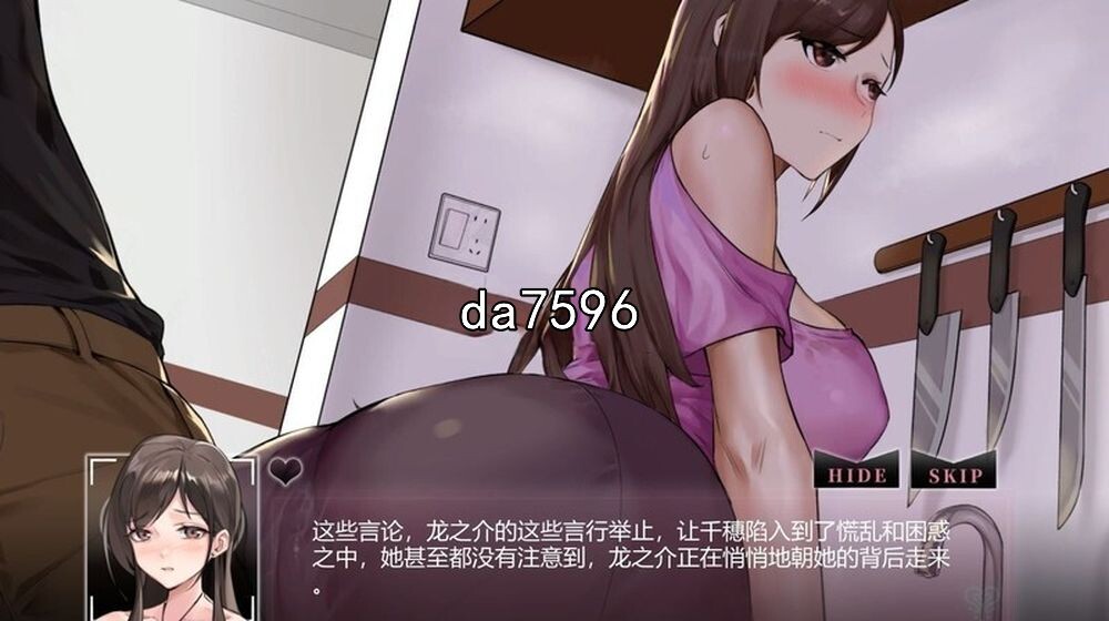 情感冲突狂热 Ntraholic Ver4.2.1c 官方中文版 PC端 官中版 预览图