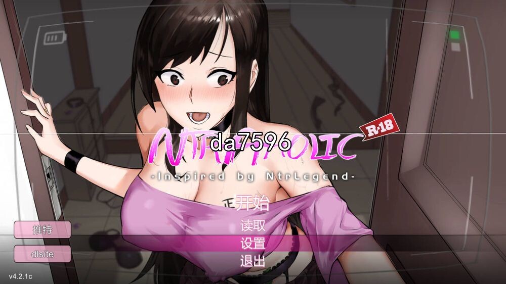 情感冲突狂热 Ntraholic Ver4.2.1c 官方中文版 PC端 官中版 预览图