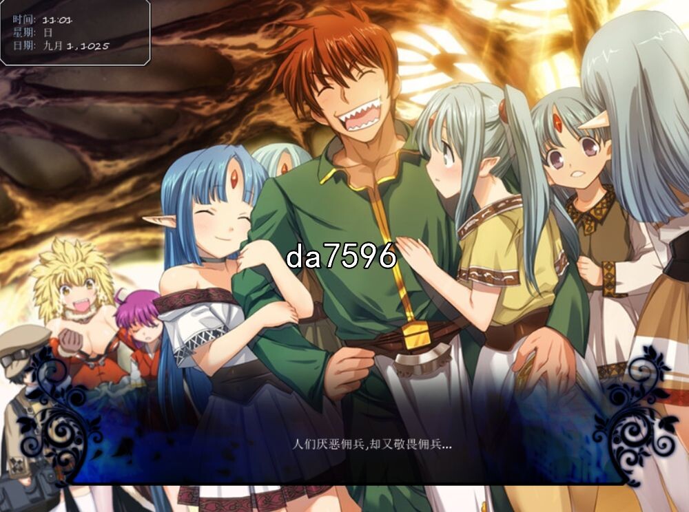 明星] 后宫佣兵团 Ver0.6+理惠CG包+礼包码 【游戏语音】：中文 PC端 汉化版 预览图