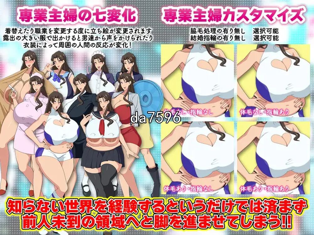 熟妇] 家庭主妇的不忠生活1.0 PC+安卓汉化版 【游戏语音】：中文 双端 预览图