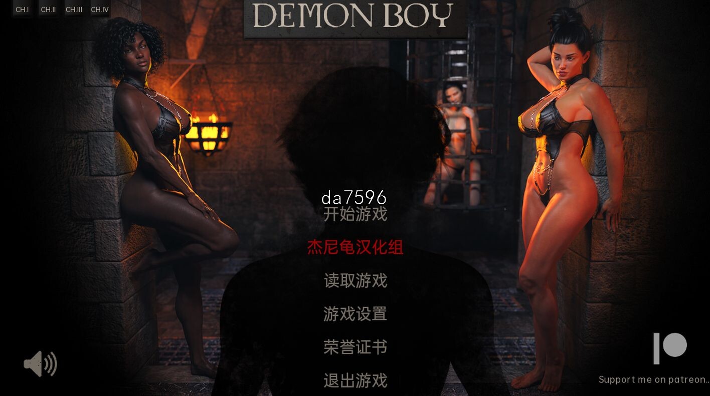 恶魔男孩 Demon Boy V0.4 双端 汉化版 预览图