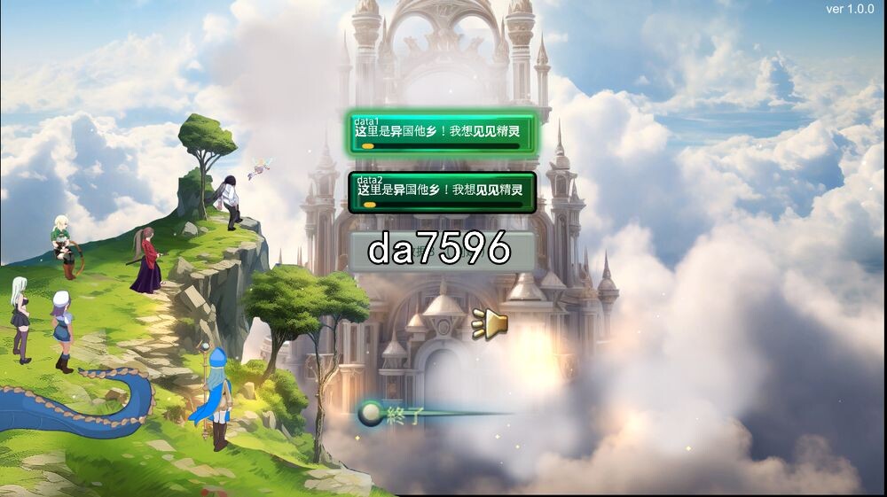 异世界丝袜大叔 異世界パンストおじさん Ver1.01 AI机翻版 PC端 完整版 预览图