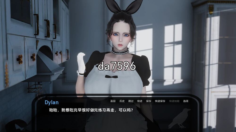 国风SLG/后宫] 神秘别墅 TheMysteryVilla EP.6 PC+安卓 汉化 【游戏语音】：中文 【文件说明】：无广纯净版 转 预览图