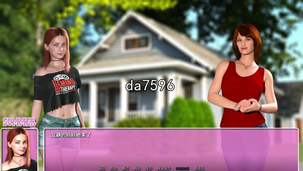 城市的夏天 SummerIn The City v0.21 双端 汉化版 预览图