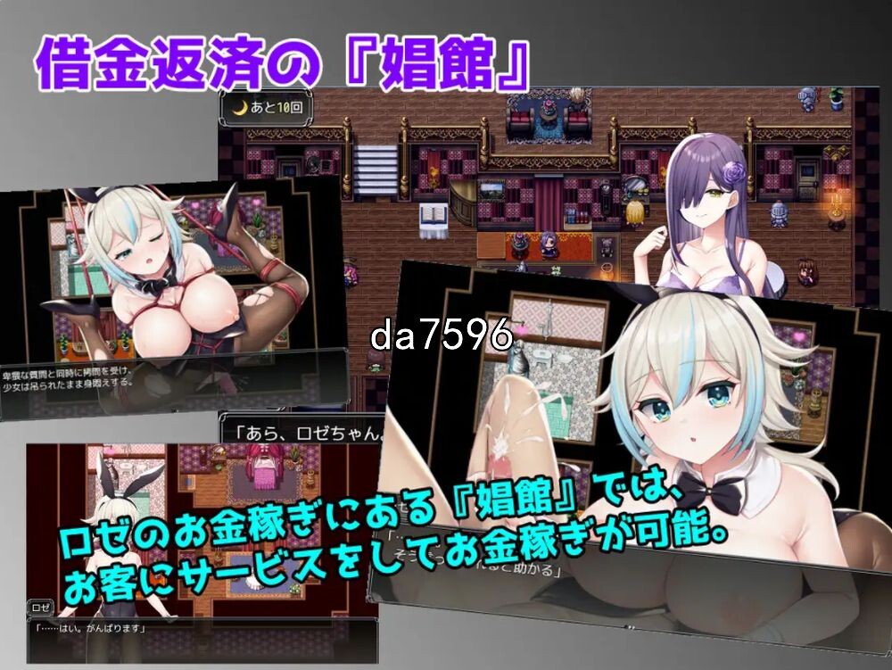 借金姉妹の工房日誌 ～リズとロゼの工房 ～ V1.07 机翻版 PC端 预览图