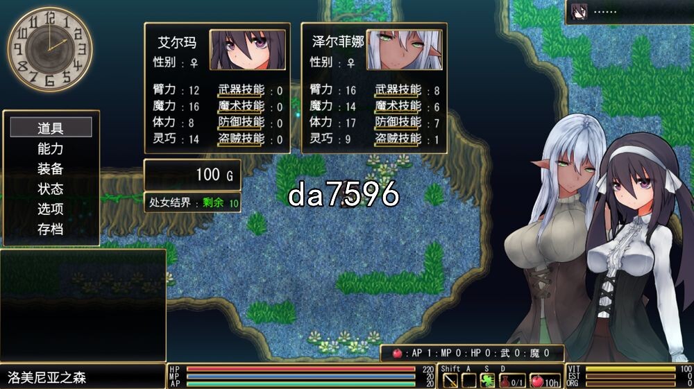 日式ARPG/断面] 罗迪亚之翼 ロールディアの翼 V1.20.8.1 官中破解版 【游戏语音】：中文 【文件说明】：无广纯净版 转 预览图