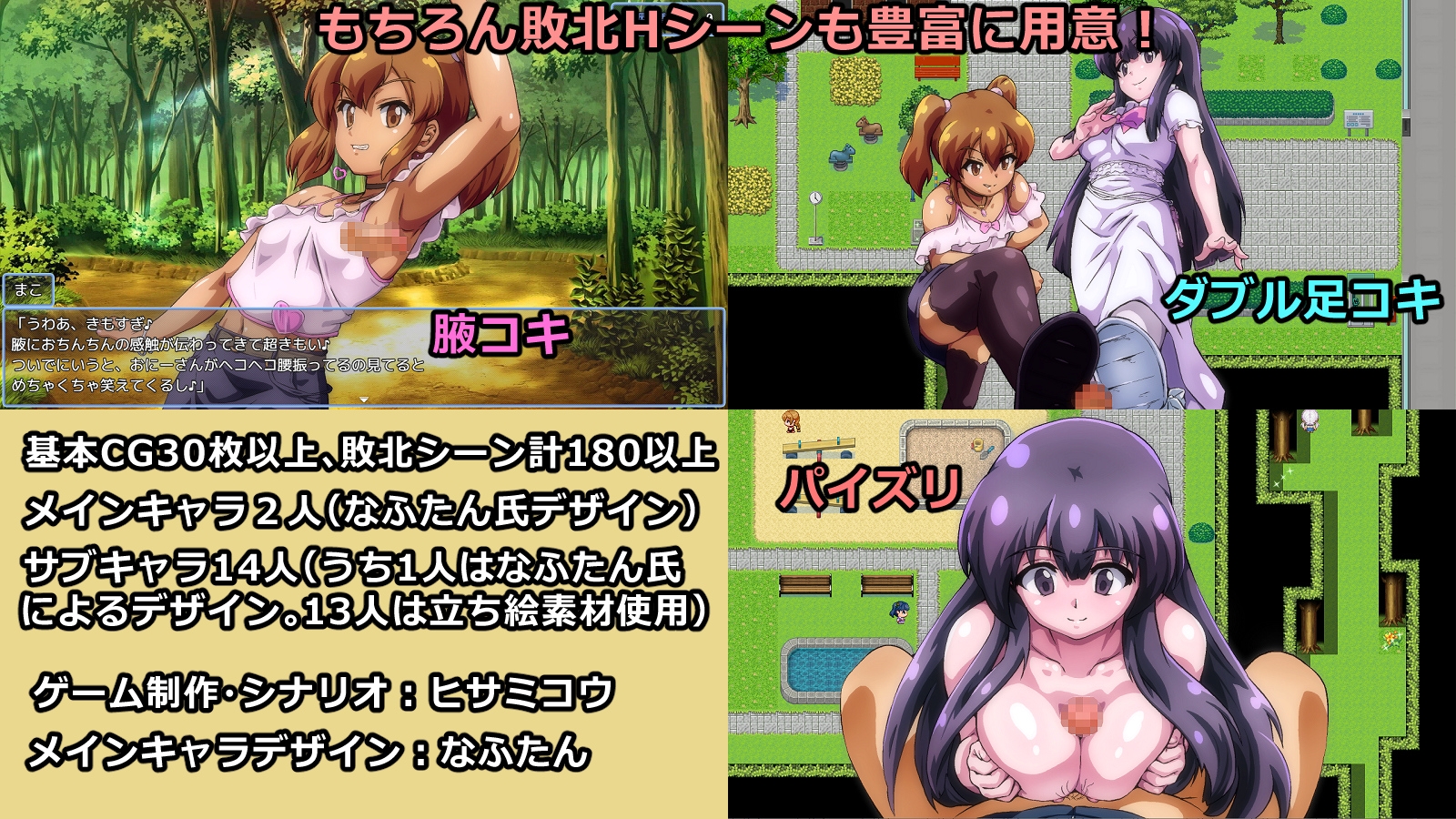 输给雌小鬼就会被抢钱的游戏/メスガキに負けたらお金を取られちゃうゲーム Ver1.20 PC端 AI汉化版 预览图