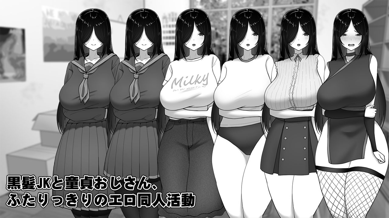 漫研社顾问想要支持佐伯沙罗/漫研顧問は佐伯ささらを支えたい Ver1.04 官方中文步兵版 PC端 官中步兵 预览图