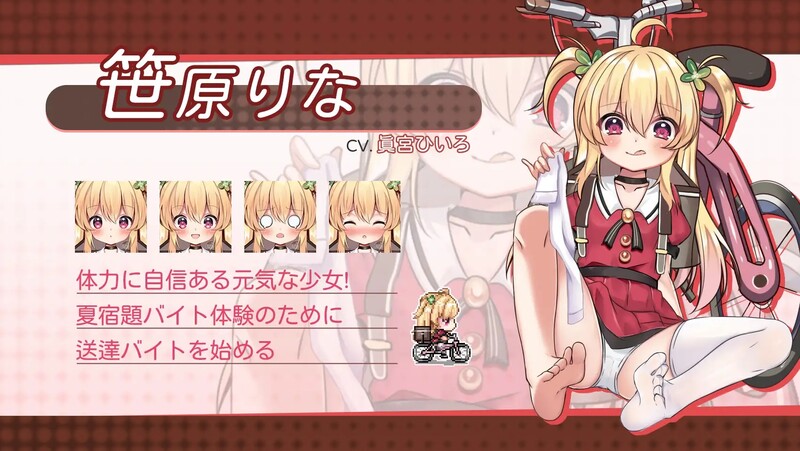 危险的打工（危ないバイト）V1.05 DL官方中文 PC端 官中版 预览图