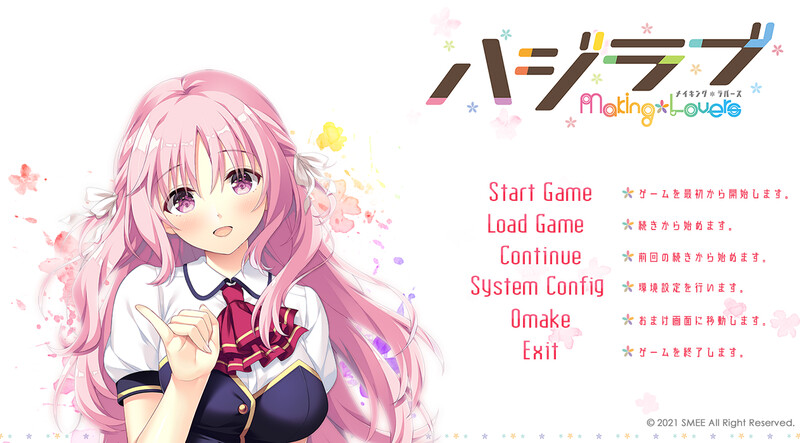 初恋-突然*恋人-（ハジラブ-Making*Lovers-）V1.01+a GPT4.0汉 PC端 预览图