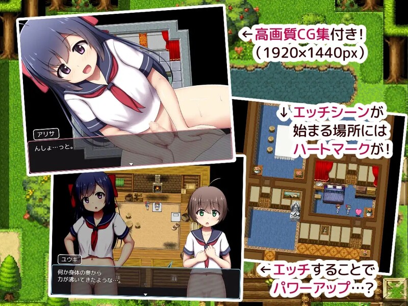 せーらー☆くえすと! ～エッチなおねショタRPG～ V1.0 GPT3.5汉化 PC端 汉化版 预览图