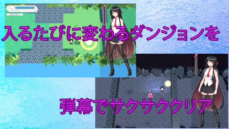大小姐的迷宫探险/お嬢様のダンジョン探検 Ver1.09.2 官方中文版 PC端 官中版 预览图