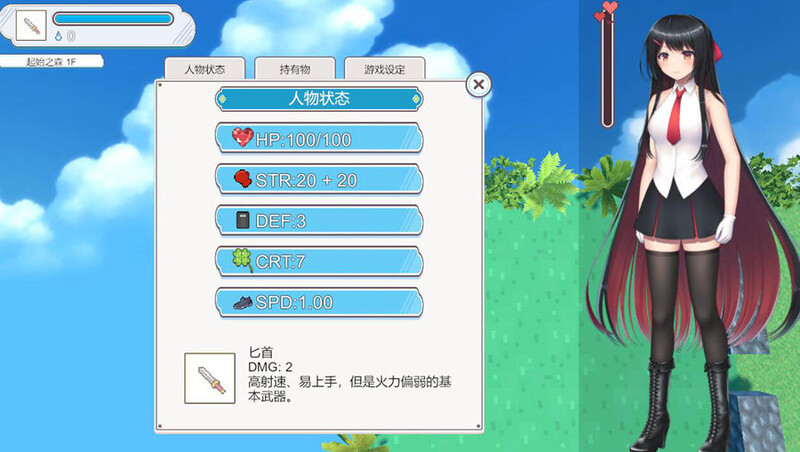 大小姐的迷宫探险/お嬢様のダンジョン探検 Ver1.09.2 官方中文版 PC端 官中版 预览图