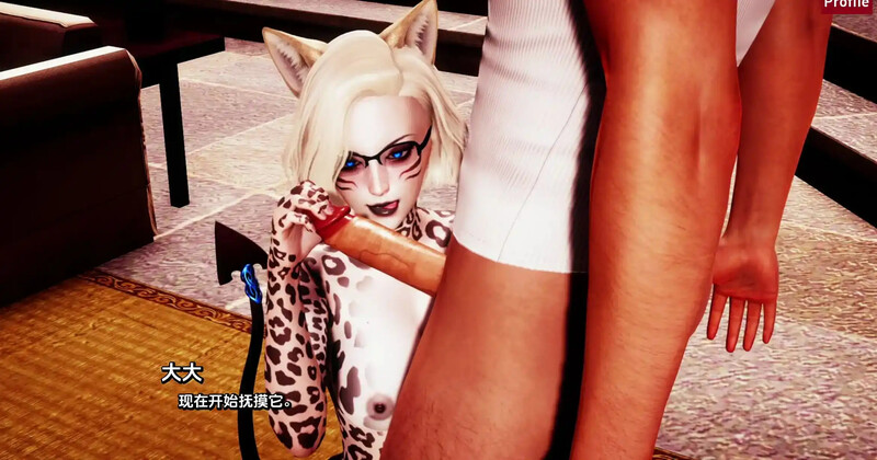 3C 毛皮之家/兽娘之家（FurrHouse）Ch.9 汉化中文 双端 汉化更新版 预览图