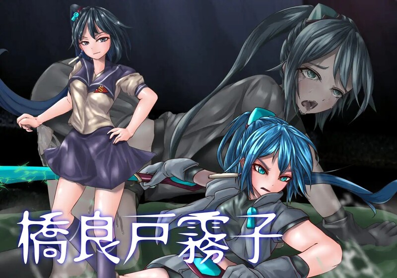 猎奇ADV/堕落兽X/2C 人臥狼咆 V1.0 PC端 AI汉化完整版 预览图