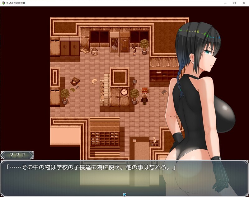先行体验 探索RPG/2C 互动？英知？探求性質（えっちえち探求性質） 先行体验版V2.00 云汉化版 PC端 预览图