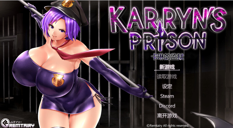 回合RPG+SLG/战斗RPG/2C 卡琳·监狱长（Karryns Prison）V1.3.1 STEAM官中+全 PC端 官中版 预览图
