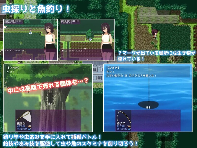 家园RPG/日常生活/2C 暑假乡村生活（夏休み田舎生活～年下いとこの教育係になりました～）V1.03 汉化中文 PC+ PC端 汉化版 预览图